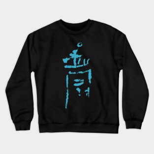 Samurai Japanese Symbol Crewneck Sweatshirt